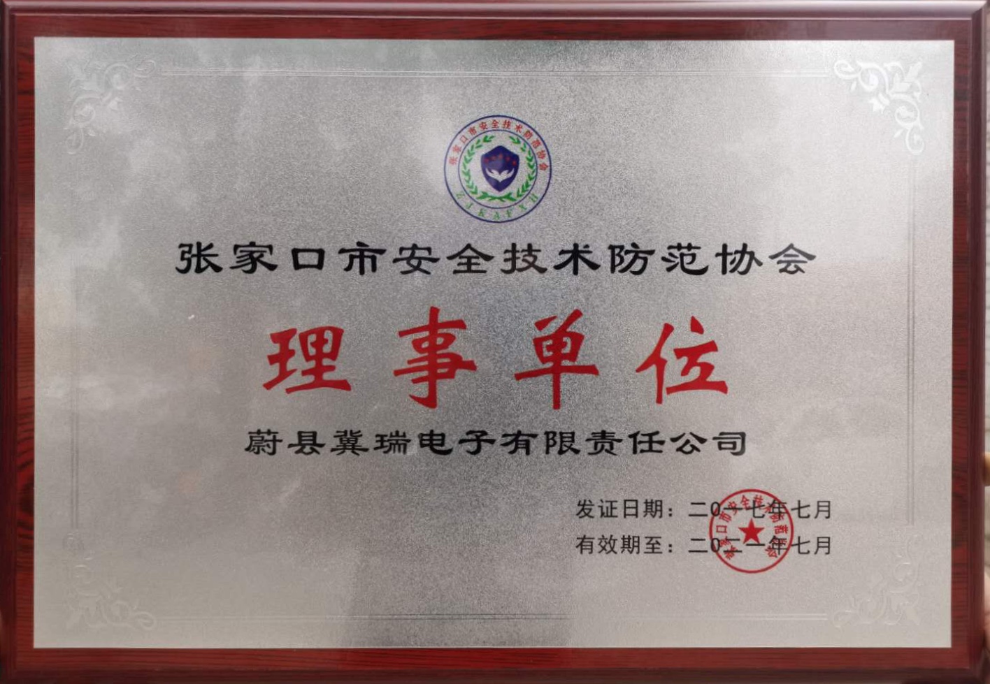 微信图片_20190626112859.jpg